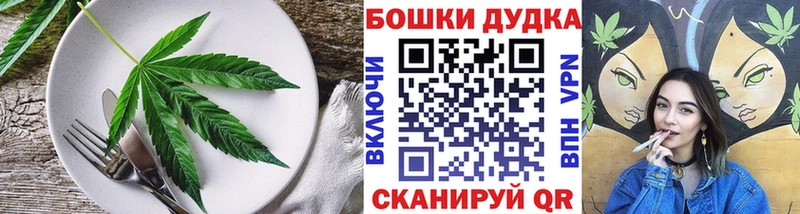 купить  сайты  Советск  Печенье с ТГК конопля 