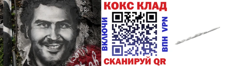 как найти закладки Советск мориарти какой сайт КОКАИН VHQ omg ССЫЛКА