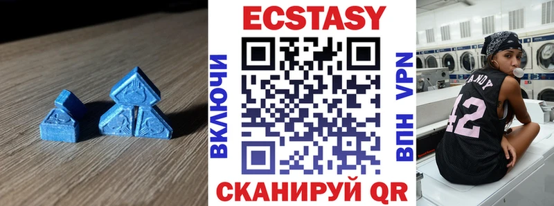 ЭКСТАЗИ MDMA  цена наркотик  мега ССЫЛКА  Советск 