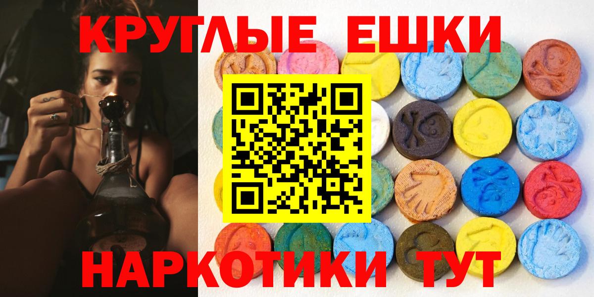 Ecstasy Philipp Plein  Ecstasy VHQ  Советск  Экстази  Вход с VPN 