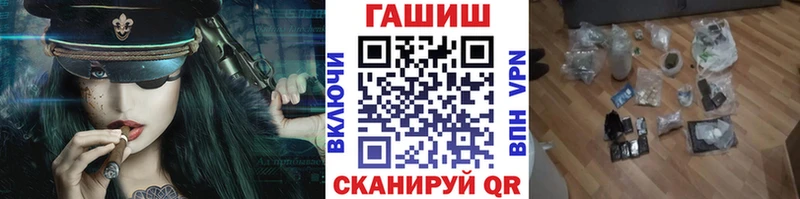 ГАШИШ hashish  Советск 