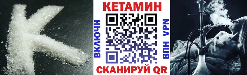 blacksprut ONION Советск КЕТАМИН ketamine