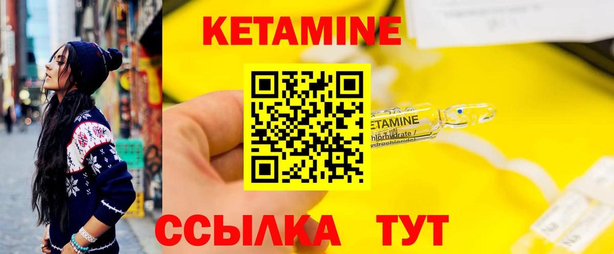 ГАШИШ Советск
