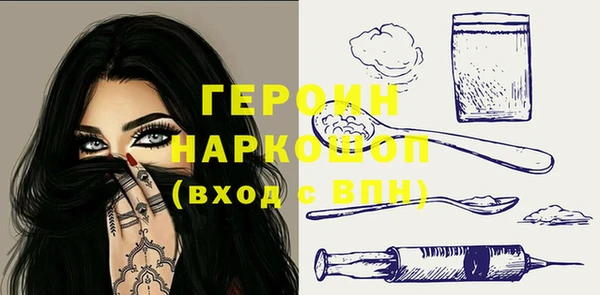 мефедрон мука Покровск