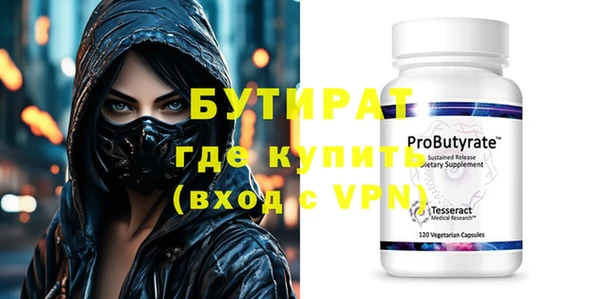 мефедрон мука Покровск