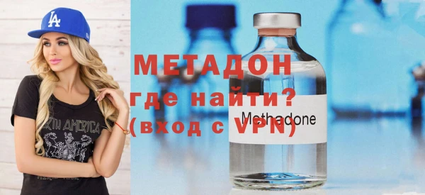 кокаин премиум Покров