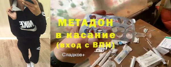 кокаин премиум Покров
