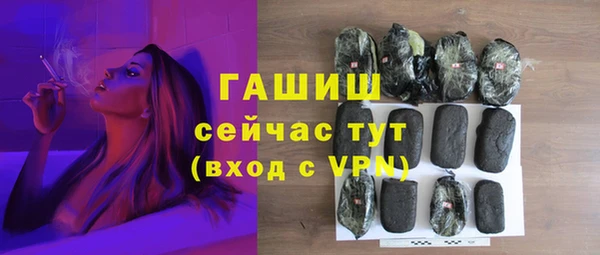 кокаин премиум Покров