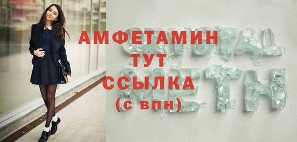 мефедрон мука Покровск