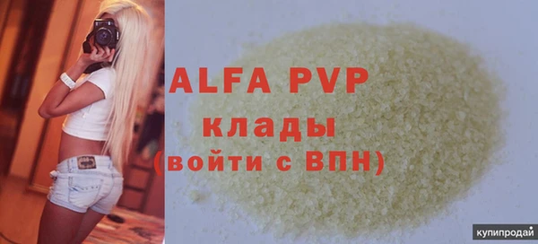 кокаин премиум Покров