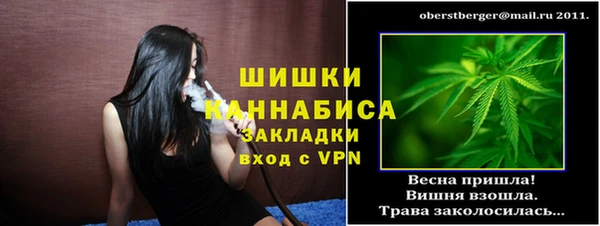 мефедрон мука Покровск