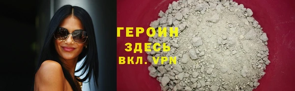 мефедрон мука Покровск