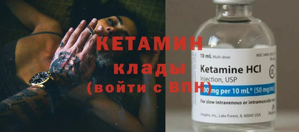 кокаин премиум Покров