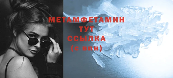мефедрон мука Покровск