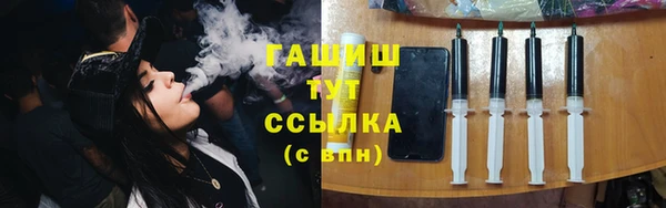 кокаин премиум Покров