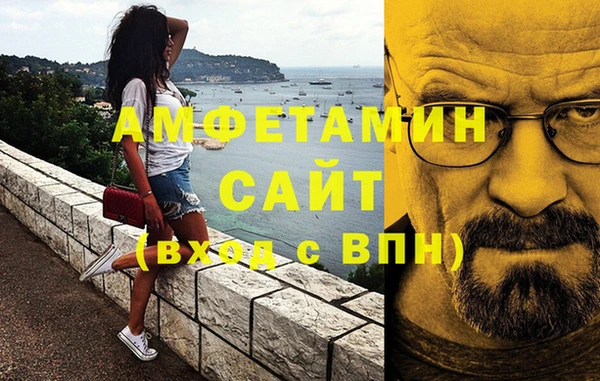прущий лед Железноводск