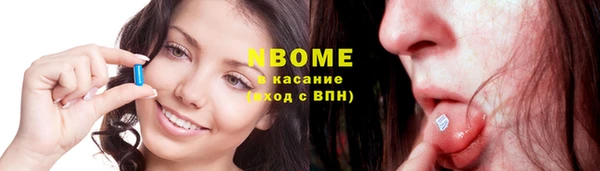мефедрон мука Покровск
