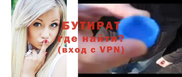 мефедрон мука Покровск
