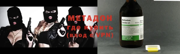 кокаин премиум Покров