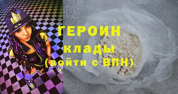 мефедрон мука Покровск