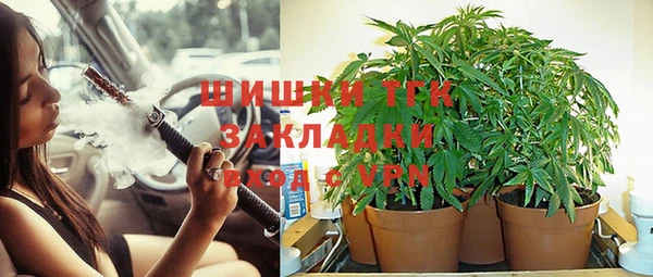 мефедрон мука Покровск