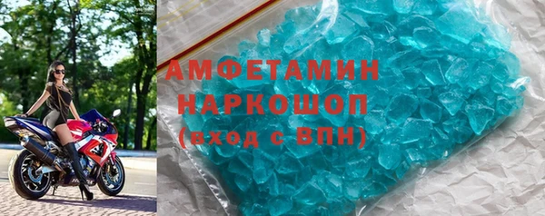 кокаин премиум Покров