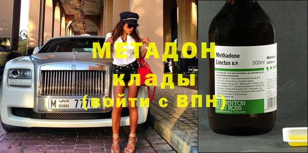 кокаин премиум Покров