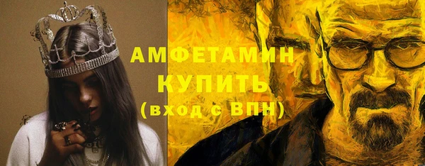 стафф Жердевка