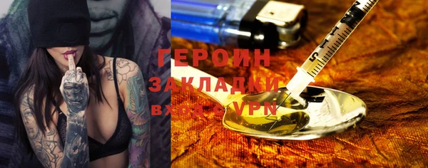 кокаин премиум Покров