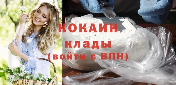 мефедрон мука Покровск