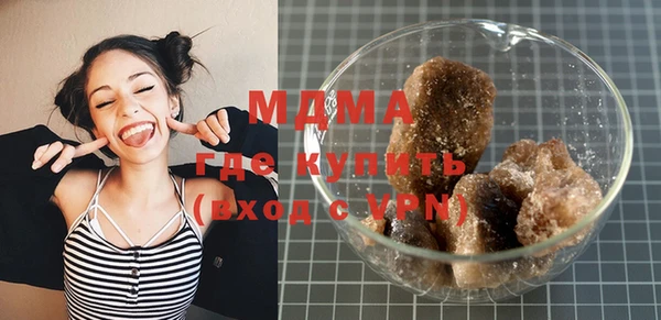 кокаин премиум Покров