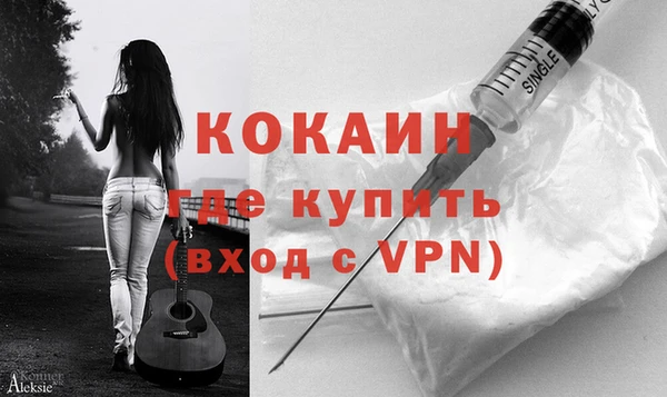 мефедрон мука Покровск