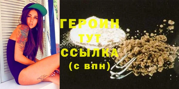 мефедрон мука Покровск