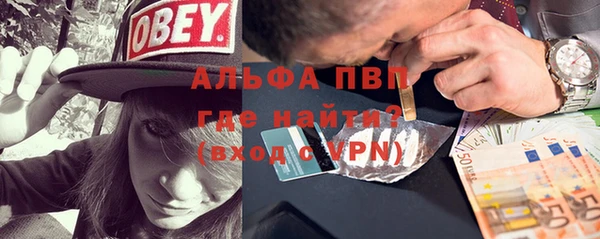 таблы Покачи