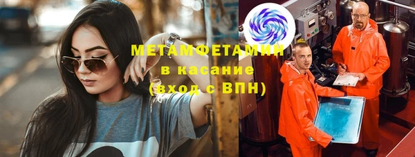 мефедрон мука Покровск