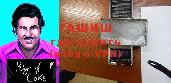кокаин премиум Покров