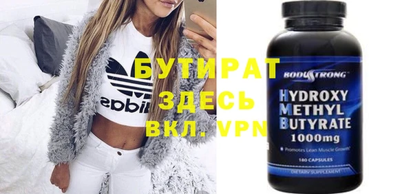 мефедрон мука Покровск
