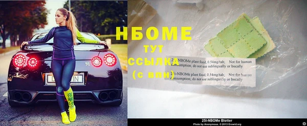 кокаин премиум Покров