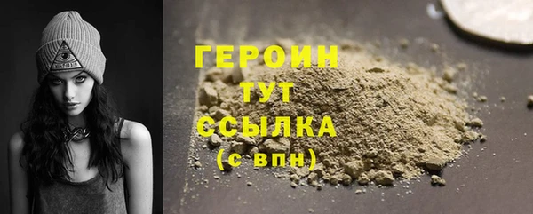 кокаин премиум Покров