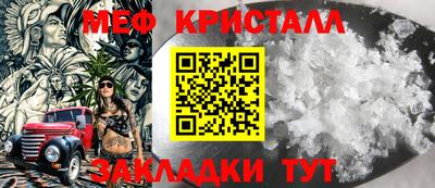 прущая мука Жуковский