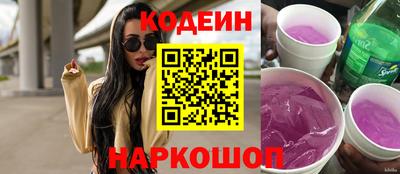 меф Заволжье