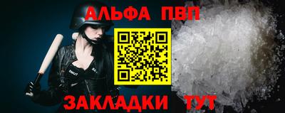 меф Заволжье