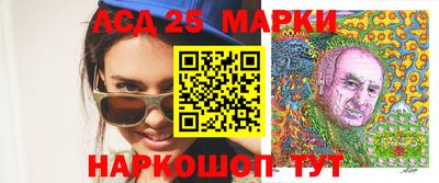 меф Заволжье