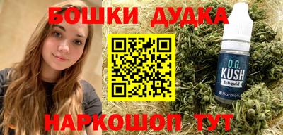 меф Заволжье