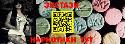 меф Заволжье