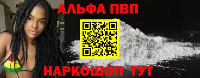 меф Заволжье