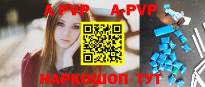 меф Заволжье