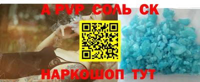 СК Заводоуковск