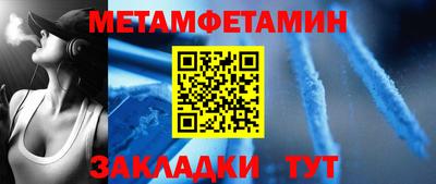 меф Заволжье