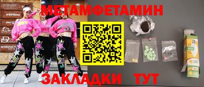 СК Заводоуковск